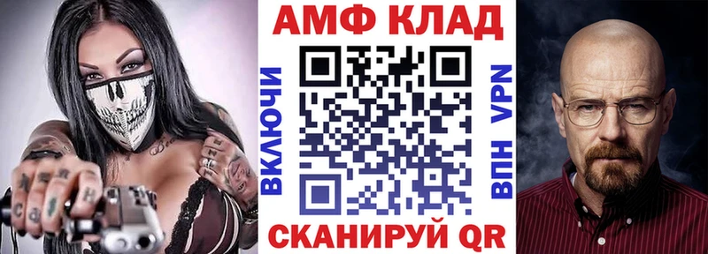 Амфетамин 98%  Правдинск 