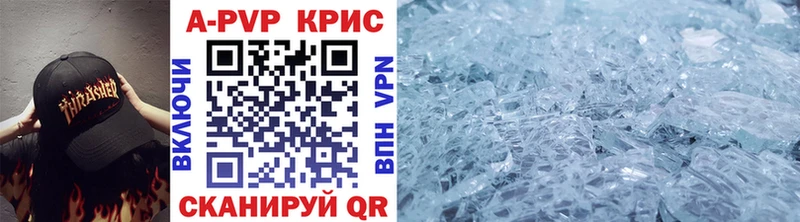 ОМГ ОМГ   где купить наркотик  Правдинск  APVP крисы CK 