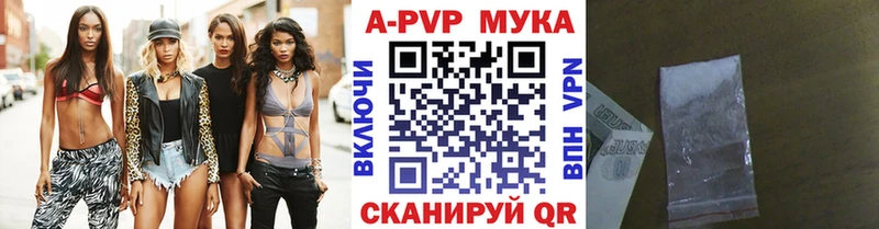 А ПВП кристаллы Правдинск