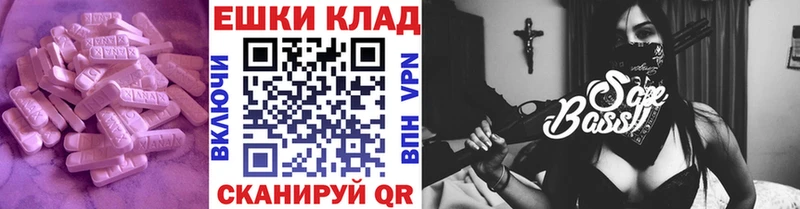 Ecstasy VHQ  Правдинск 