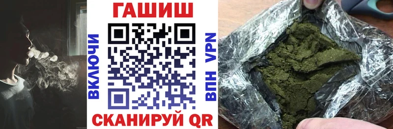 ГАШИШ AMNESIA HAZE  Правдинск 