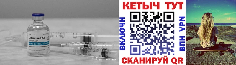 как найти закладки  omg ссылка  КЕТАМИН ketamine  Правдинск 