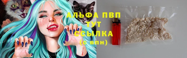 mdpv Осинники