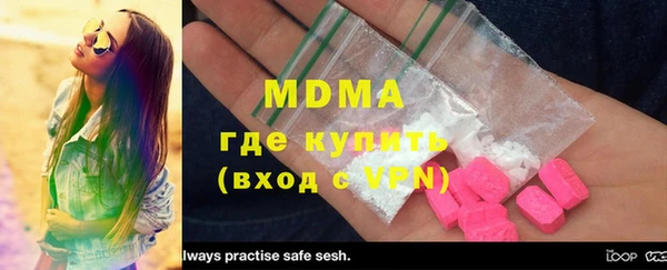 молекула духа Абдулино