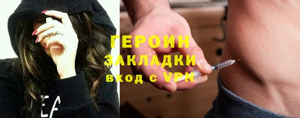 дживик Абаза