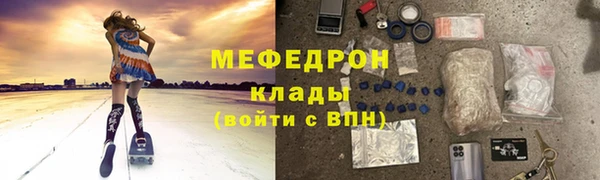 прущая мука Няндома
