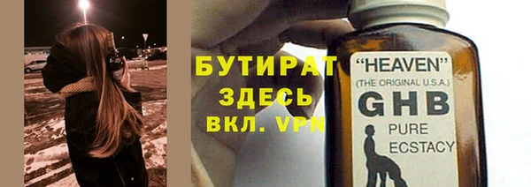дживик Абаза