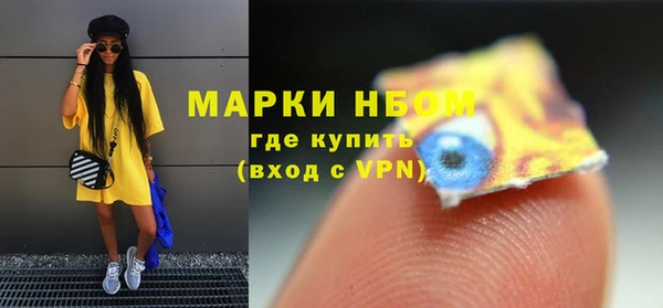 молекула духа Абдулино