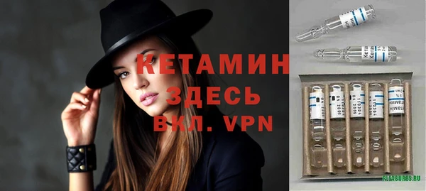 молекула духа Абдулино