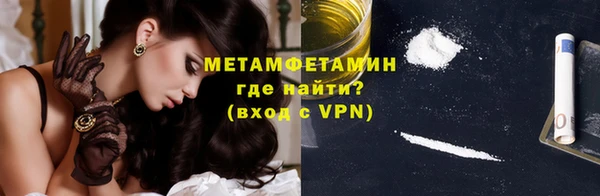 дживик Абаза