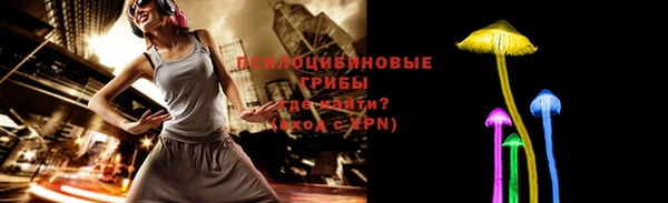 молекула духа Абдулино