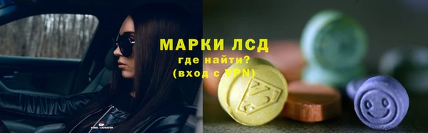 mdpv Осинники