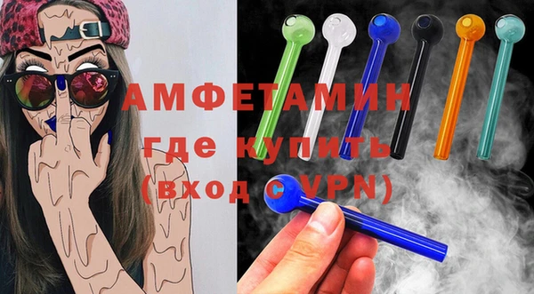молекула духа Абдулино