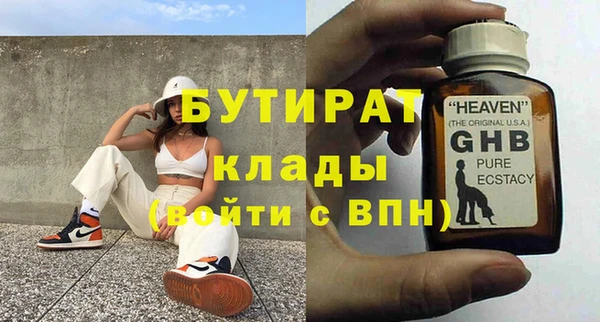 молекула духа Абдулино
