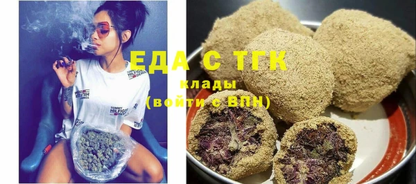 молекула духа Абдулино