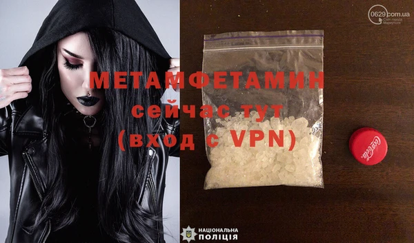 героин Нягань