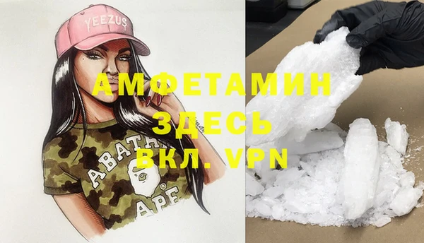 молекула духа Абдулино