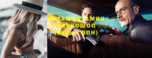 молекула духа Абдулино