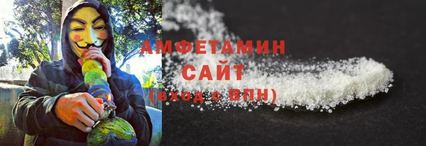 соль ск Осташков