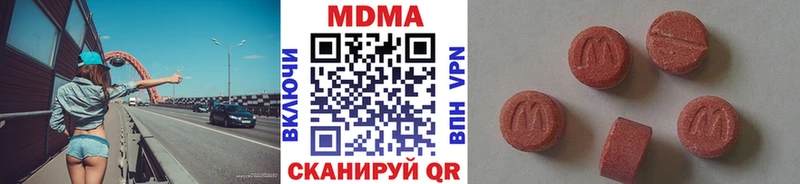 МДМА кристаллы  blacksprut рабочий сайт  нарко площадка клад  Правдинск 