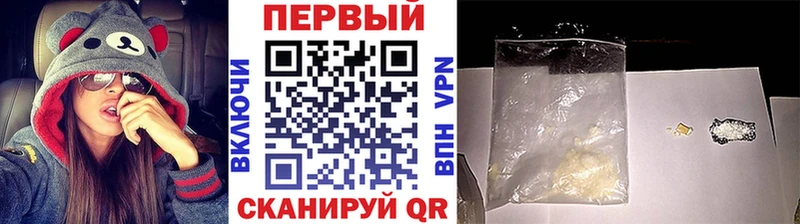 Метамфетамин Methamphetamine это Telegram Правдинск