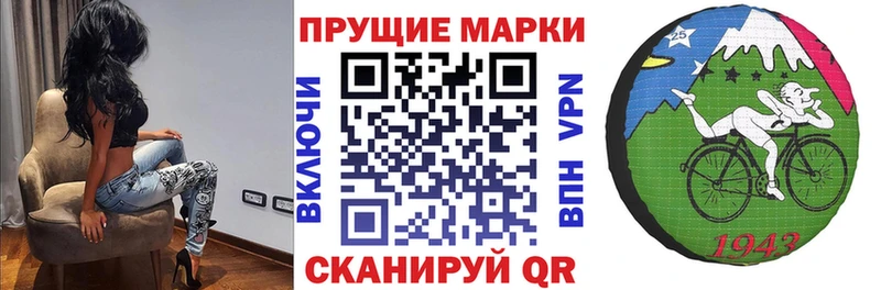 наркотики  Правдинск  MEGA ссылки  Марки NBOMe 1,5мг 