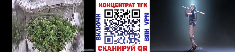 Дистиллят ТГК вейп с тгк  Правдинск 