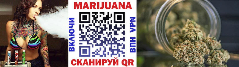 наркота  нарко площадка клад  Бошки марихуана Amnesia  Правдинск 
